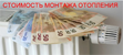 Услуги сантехника в Салавате.