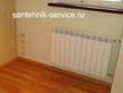Замена батарей газосваркой в Салавате